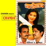 Bateu Album Download