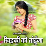 Khidki Ko Todunga Album Download