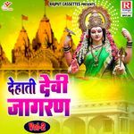 Dehati Devi Jagran Vol. 2 Album Download