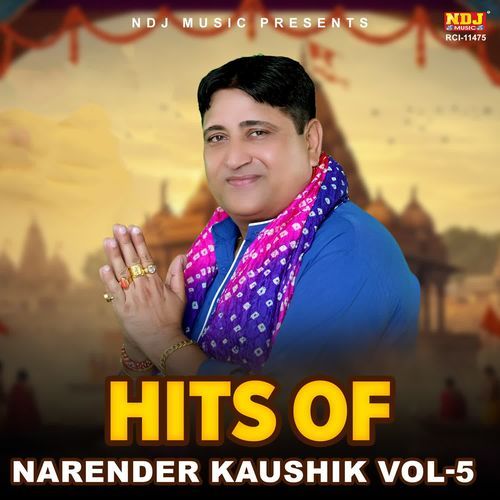 Hits Of Narender Kaushik Vol 5 Narendra Kaushik (Samchana Wale) MP3 Download