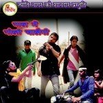 Gall Me Goli Chalegi Album Download