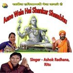 Aane Wala Hai Shankar Shambhu Album Download