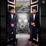 Shah Ali Songs MP3 Download
