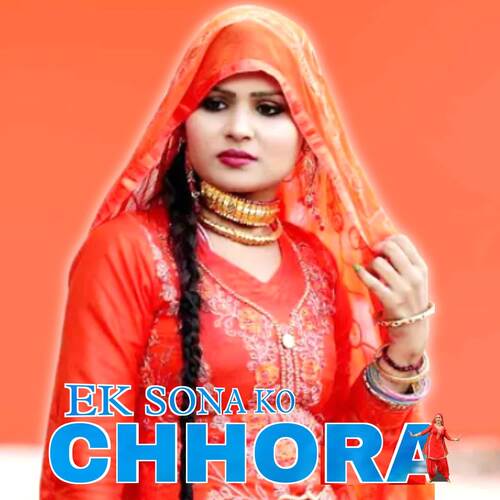 Ek Sona Ko Chhora Wasim Akram Alwar MP3 Download