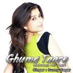 Sunny Sagar Songs MP3 Download
