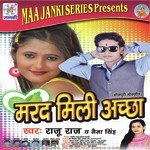 Raju Raj Songs MP3 Download