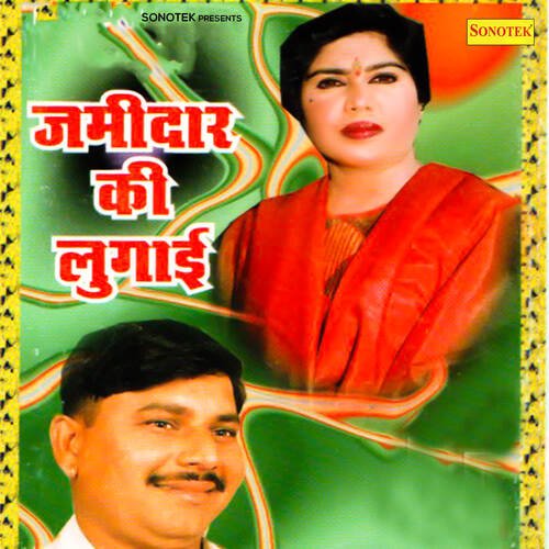 Jamidar Ki Lugai ranbir badwasniya MP3 Download