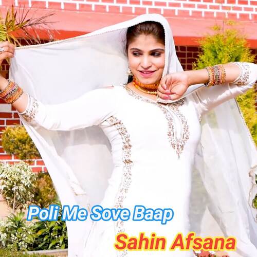 Poli Me Sove Baap Sahin Afsana MP3 Download