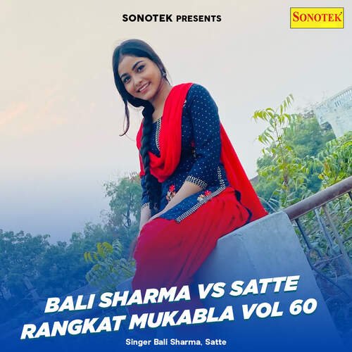 Bali Sharma Vs Satte Rangkat Mukabla Vol 60 Bali Sharma MP3 Download