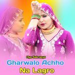 Gharwalo Achho Na Lagro Album Download
