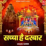 Sachcha Hai Darbar Album Download