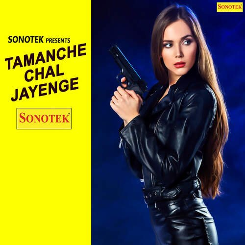 Tamanche Chal Jayenge Santram Banjara MP3 Download