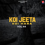 Koi Jeeta Koi Hara Vol 44 - Ranbir Banwasiya Song Download