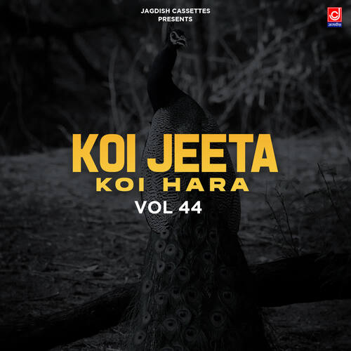 Koi Jeeta Koi Hara Vol 44 Paleram Dahiya MP3 Download