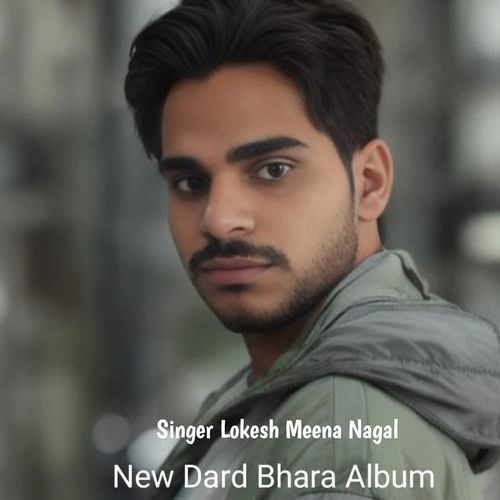 New Dard Bhara Album Singer Lokesh Meena Nagal MP3 Download