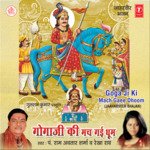 Gogaji Ki Mach Gaee Dhoom Album Download