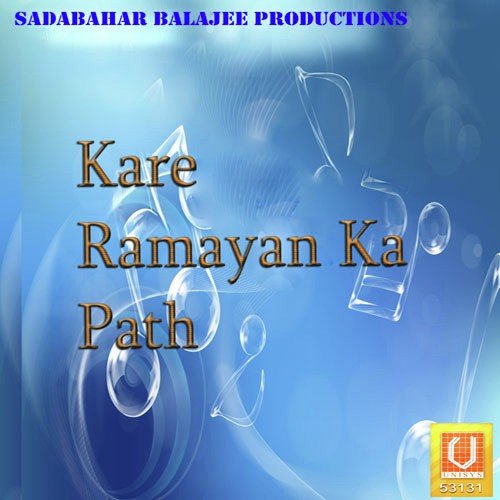 Kare Ramayan Ka Path Chanderhas Kaushik Samchana MP3 Download