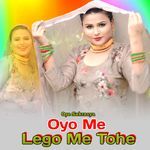 Oyo Me Lego Me Tohe Album Download