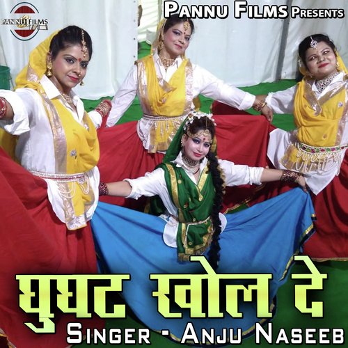 Ghughat Khol De Anju Naseeb MP3 Download