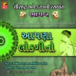 Raghuveer Kunchala Songs MP3 Download