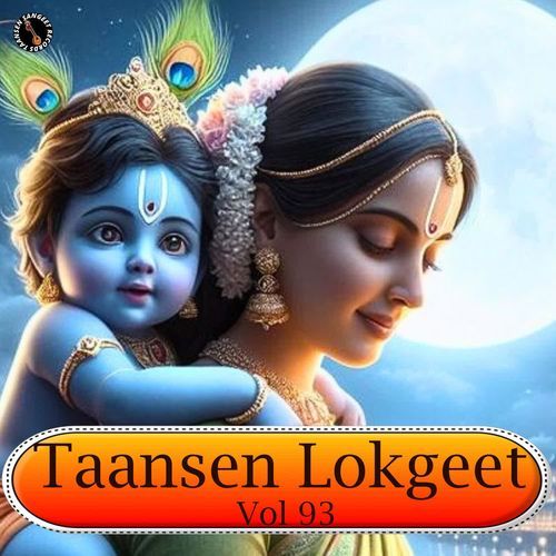 Taansen Lokgeet Vol 93 Kavita Chaudhary MP3 Download