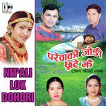 Raju Pariyar Songs MP3 Download