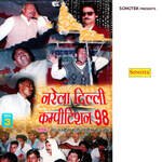Narela Delhi Competition 98 Vol 3 Album Download