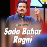 Sada Bahar Ragni - RishiPal Khadana Song Download