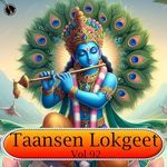 Taansen Lokgeet Vol 92 Album Download