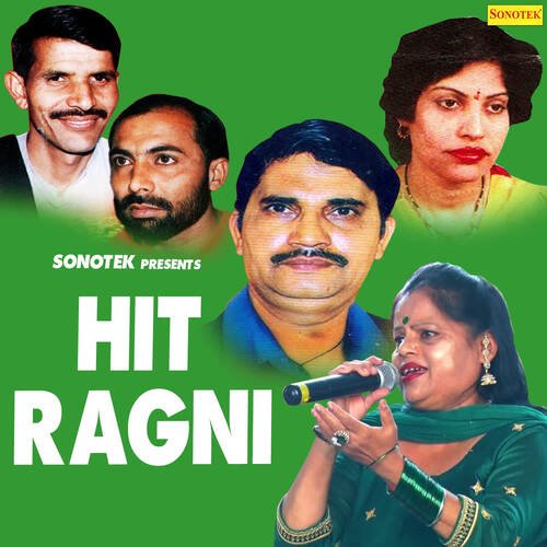 Hit Ragniya Karampal Sharma MP3 Download