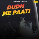 Dudh Me Paati Album Download