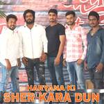 Haryana ki Sher kara dun Album Download