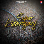 Super Kisanganj Album Download