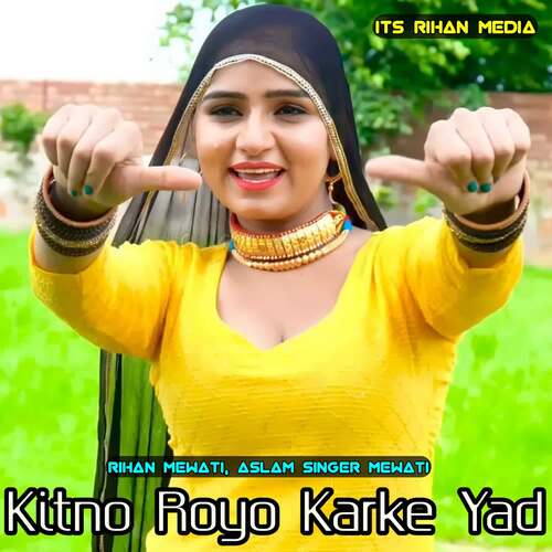 Kitno Royo Karke Yad Aslam Singer Mewati MP3 Download