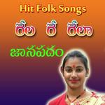 Lalitha Prasad Songs MP3 Download