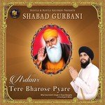 Bhai Gurnimit Singh Ji Songs MP3 Download
