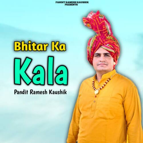 Bhitar Ka Kala Pandit Ramesh Kaushik MP3 Download