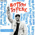 Bottom To Peak Album Download