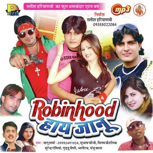 Robinhood Haye Jaanu Subhash Fauji MP3 Download