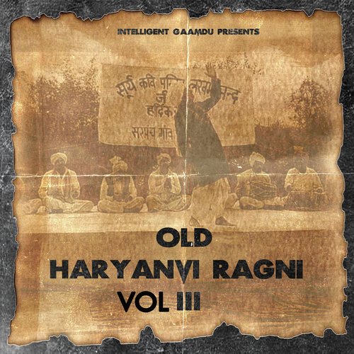Old Haryanvi Ragni, Vol. 3 Bali Sharma MP3 Download