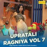 Upratali Ragniya Vol 7 Album Download