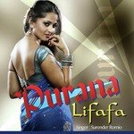 Surender Romeo Songs MP3 Download