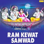 Ram Kewat Samwad Album Download
