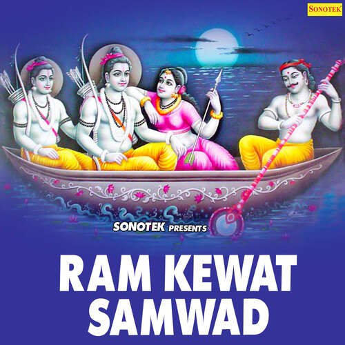 Ram Kewat Samwad Samrat Vijendar Giri MP3 Download
