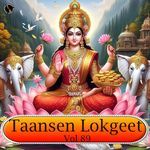 Taansen Lokgeet Vol 89 Album Download