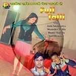 Full Talli Album Download