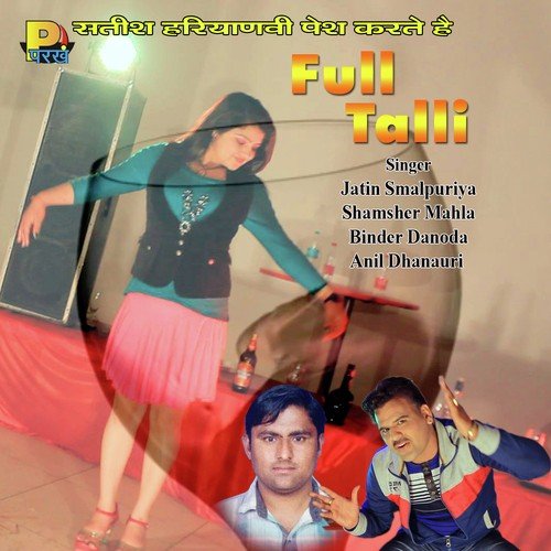 Full Talli Anil Dhanauri MP3 Download