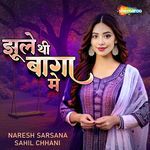 Jhule Thi Baga Me Album Download