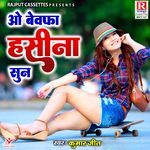 O Bewafa Hasina Sun Album Download