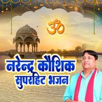 Narendra Kaushik Superhit Bhajan Album Download